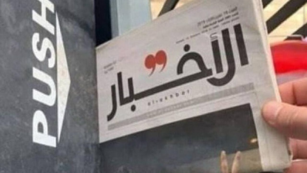 akhbar
