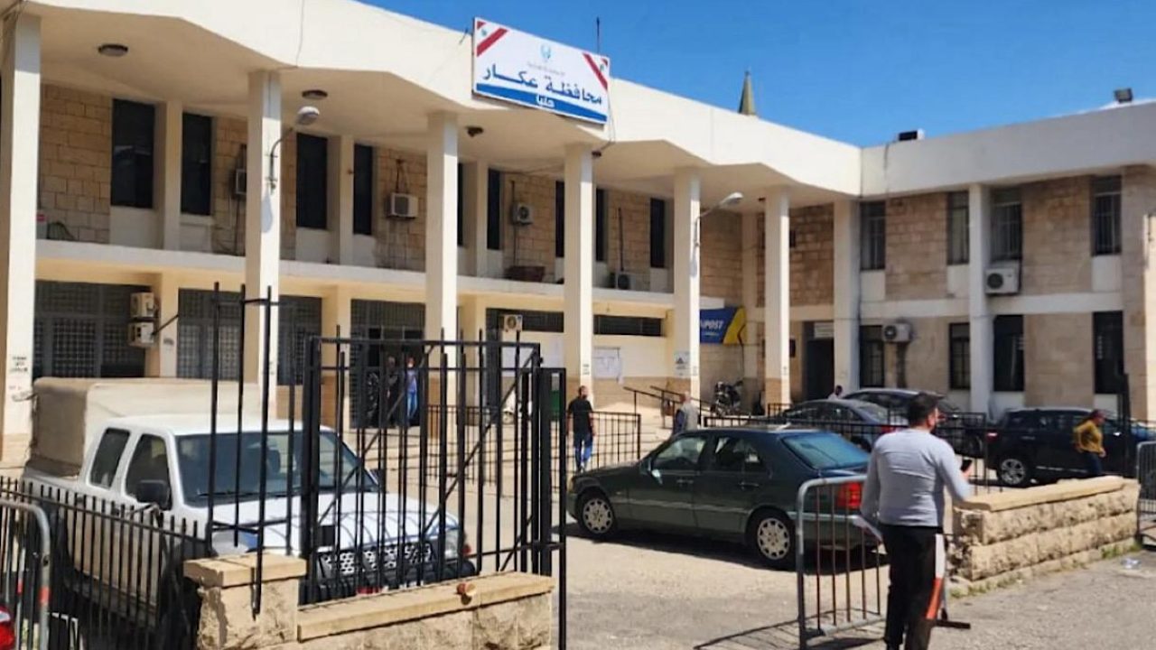 akkar