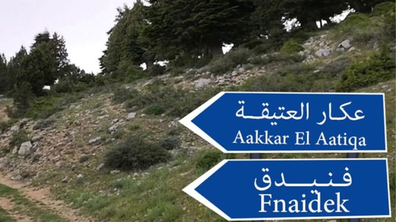akkar1
