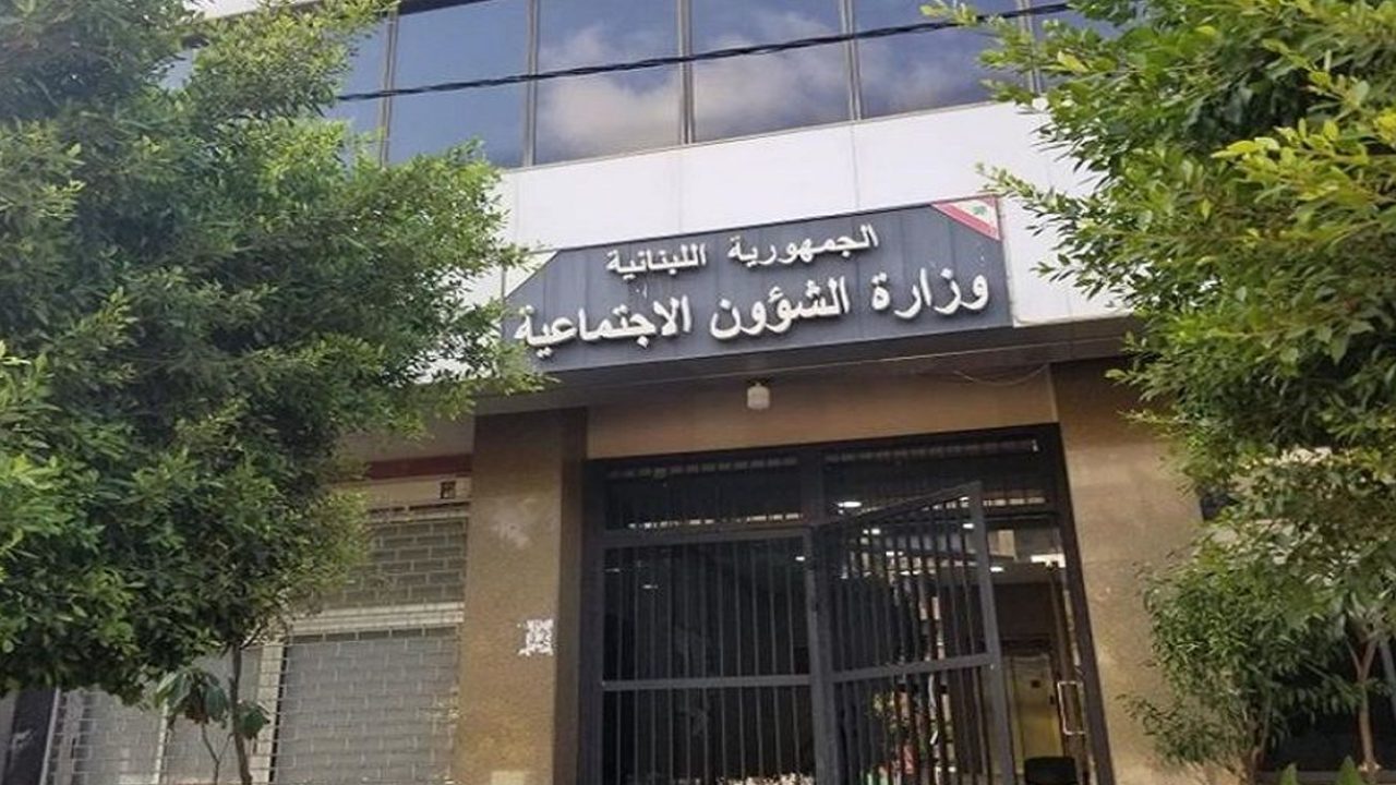 al-chou2oun