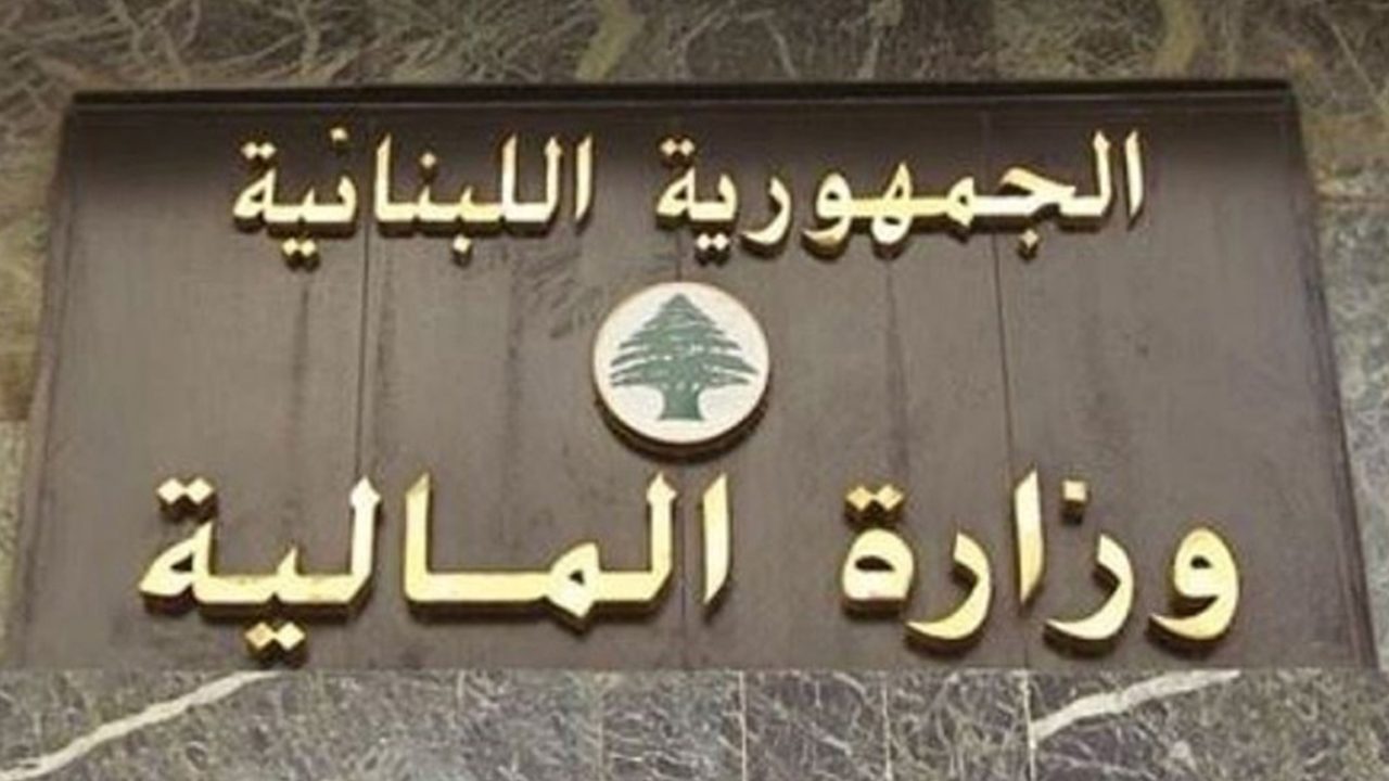 almalieh