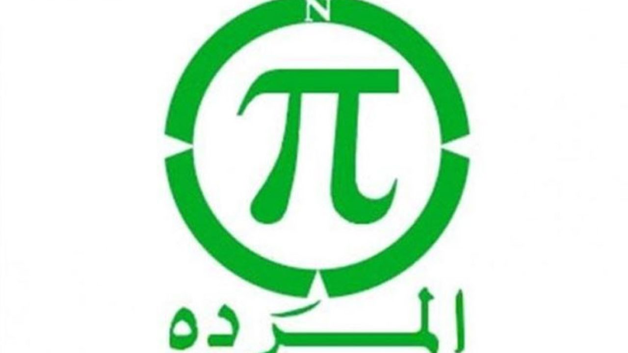 almarada almarada