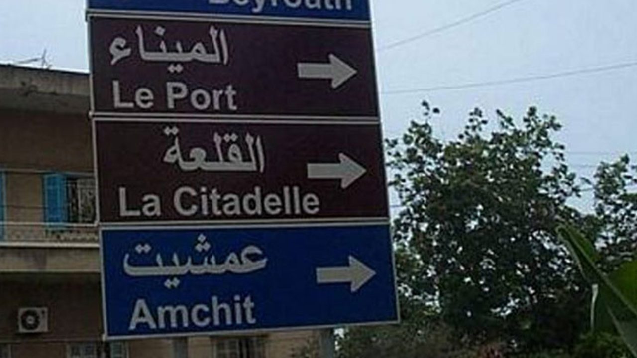 amshit