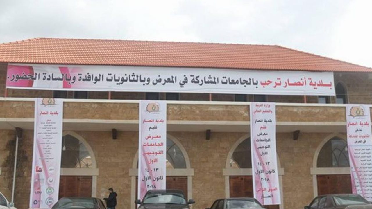 ansar1