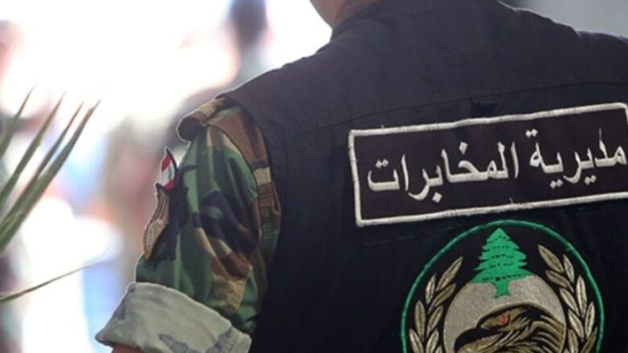 army lebanese
