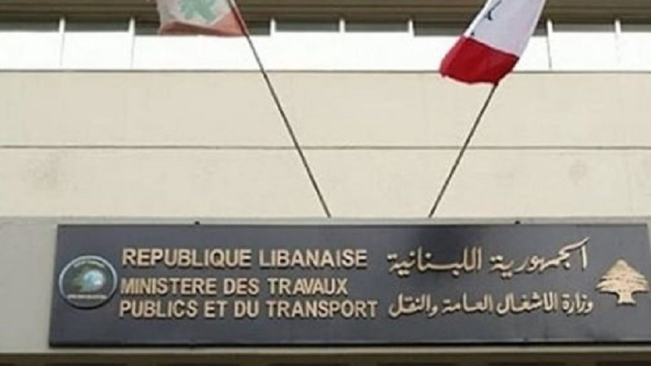 ashghal