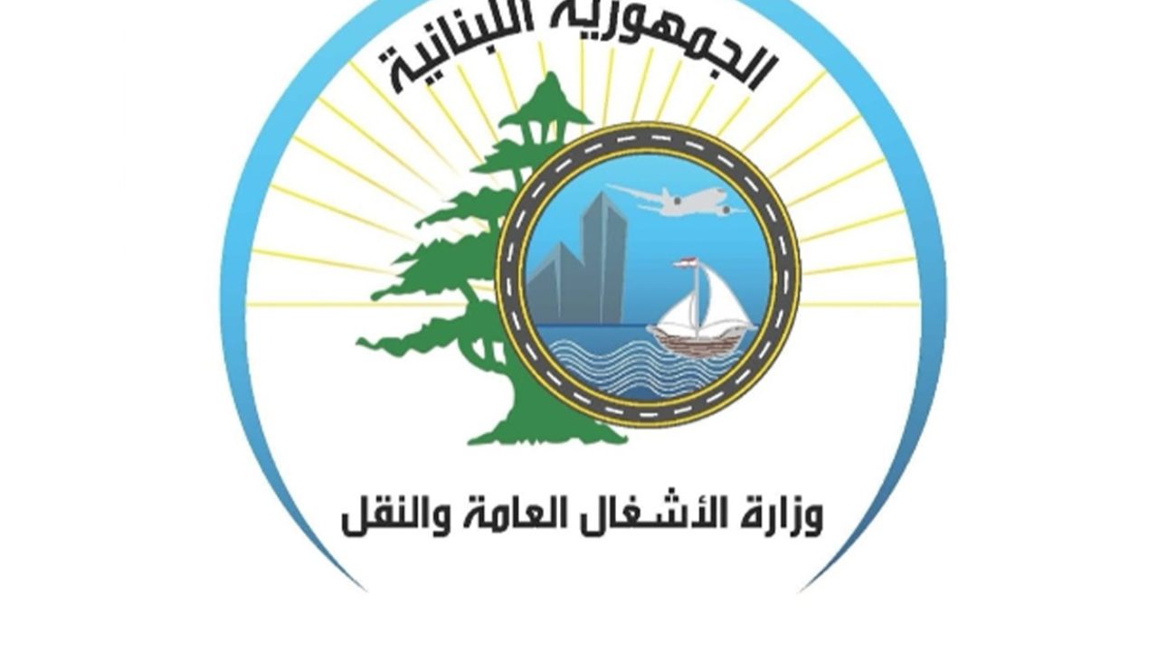 ashghal