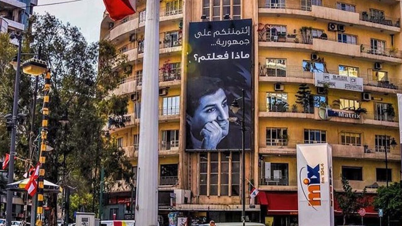ashrafieh