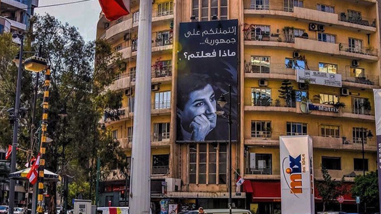 ashrafieh