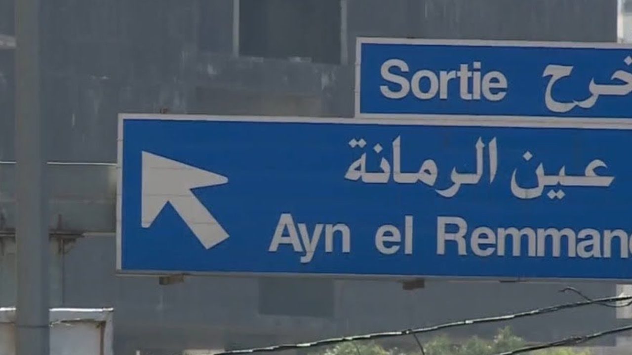 ayn