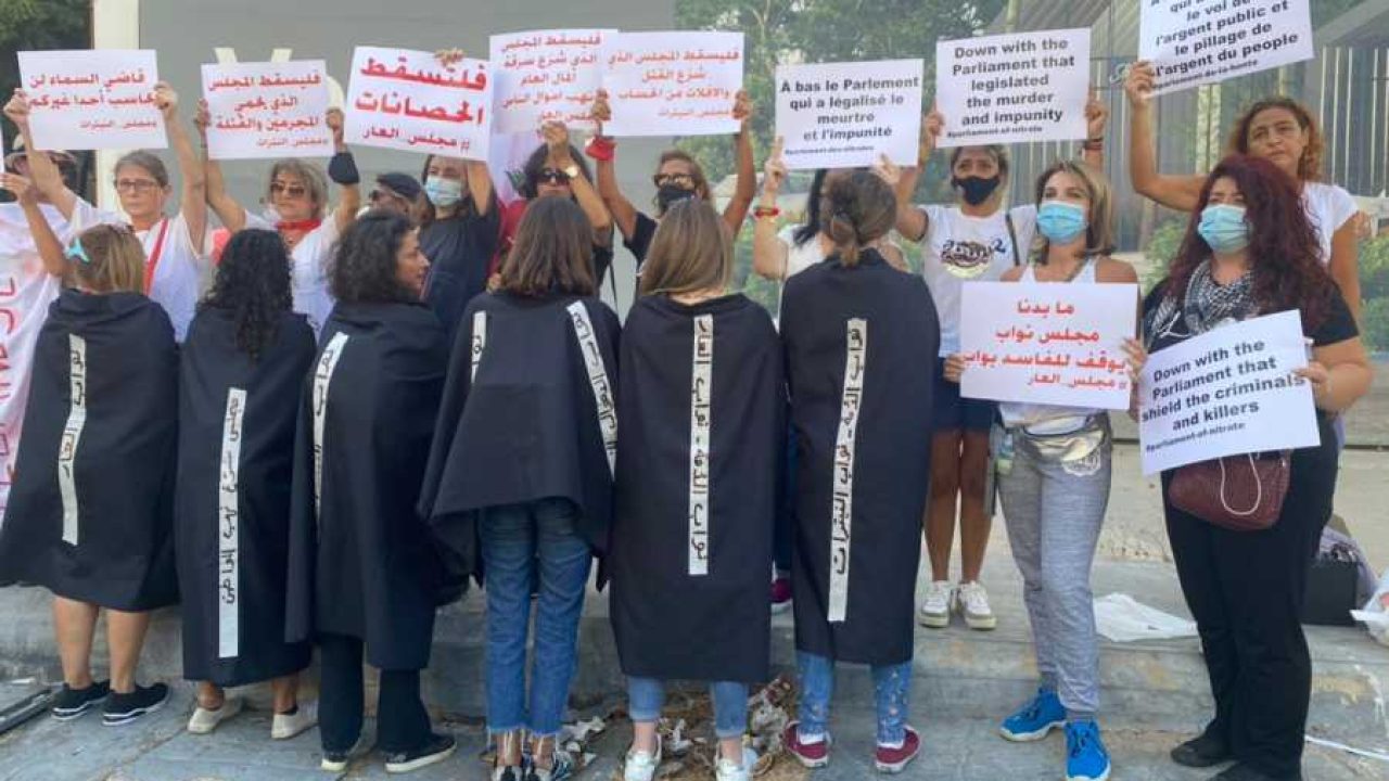 b064f7cf67328babc7a7b98576537a0d نظم أهالي ضحايا تفجير مرفأ بيروت مسيرة نسائية إلى عين التينة، لرفع الصوت ومطالبة رئيس المجلس النيابي نبيه بري، برفع الحصانات ومحاسبة المسؤولين عن الإنفجار.