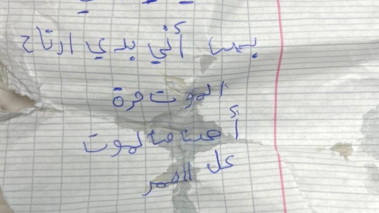 b4442871-916d-4830-abcd-87160413d51f-637753423935497143 حالة انتحار أخرى ... ورسالة الى شباب لبنان!