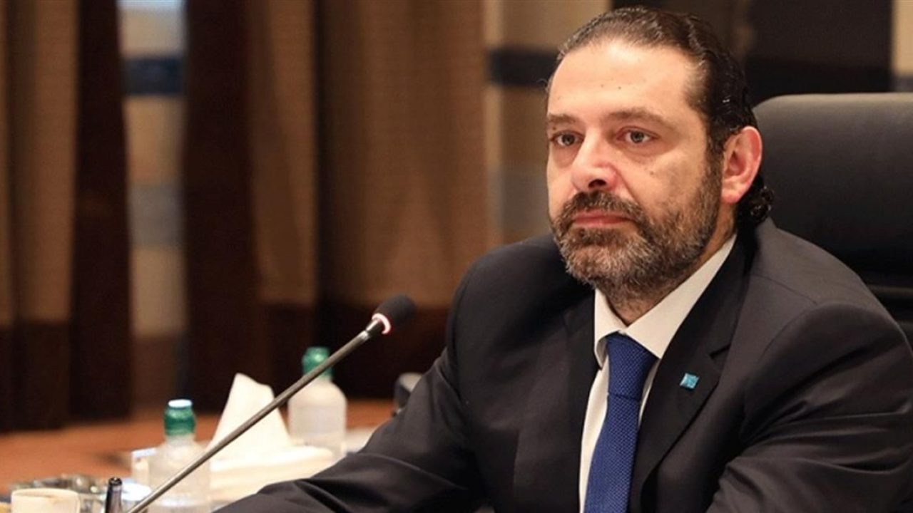 b84f381727 الحريري عاتب.. النار أكلتنا