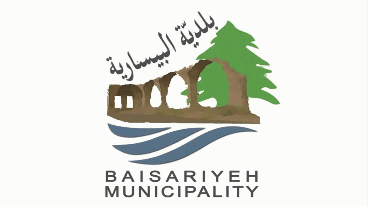 baisariyeh