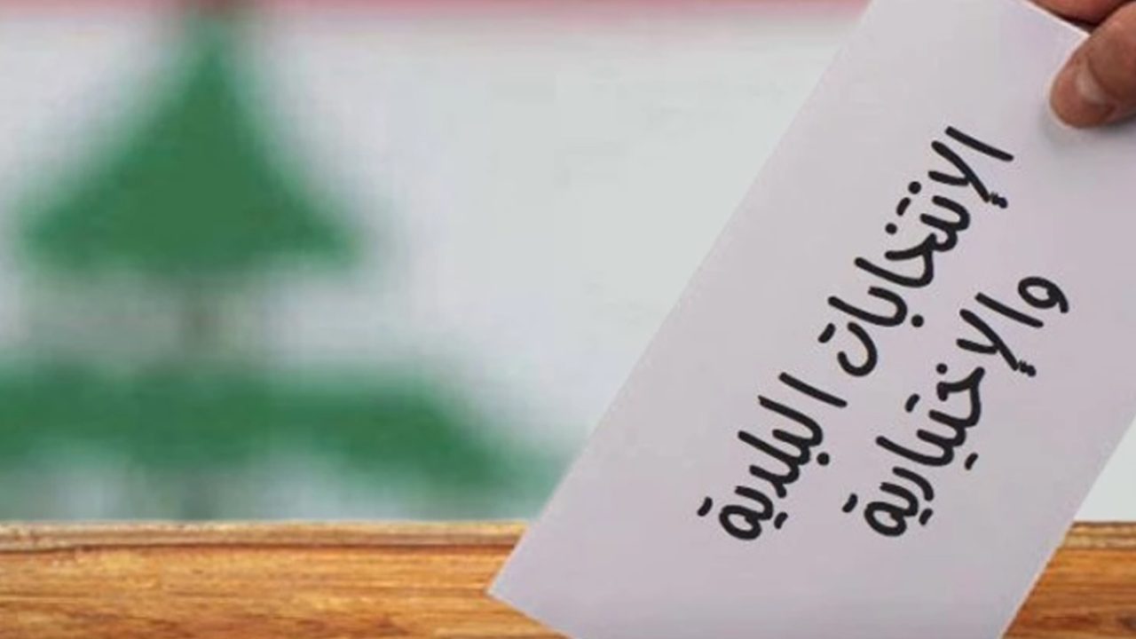 bal