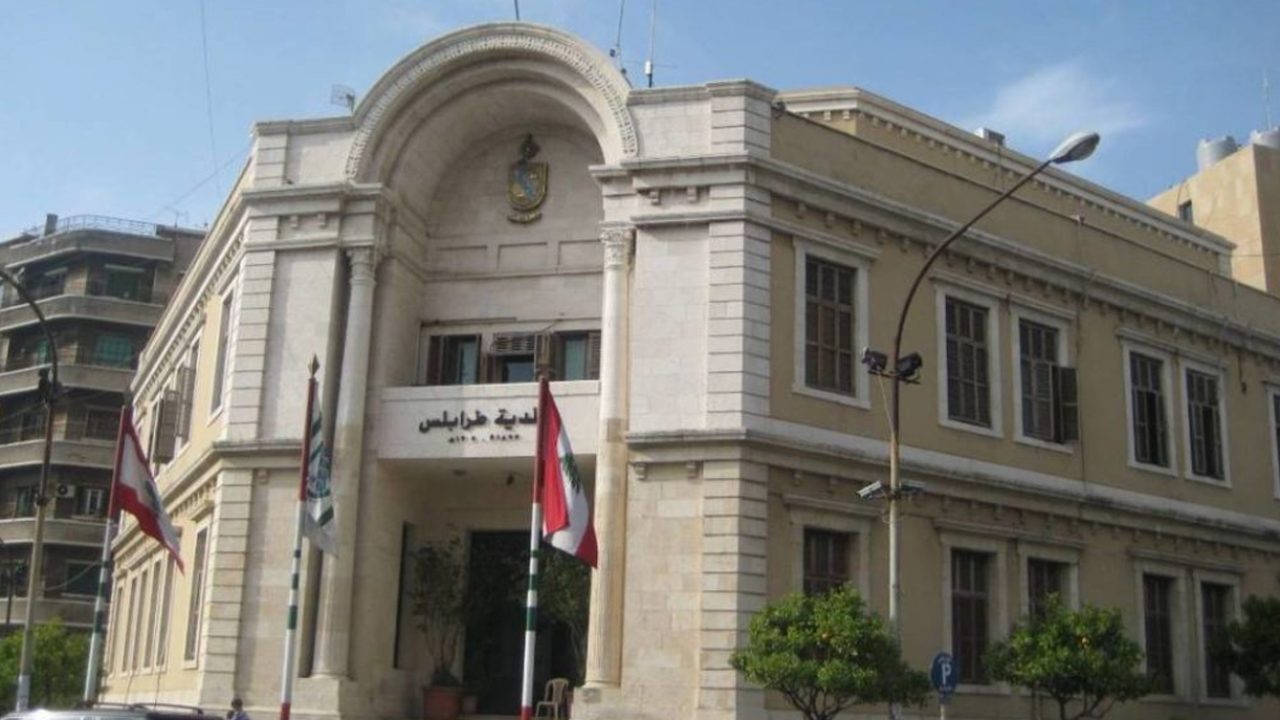 baladiye