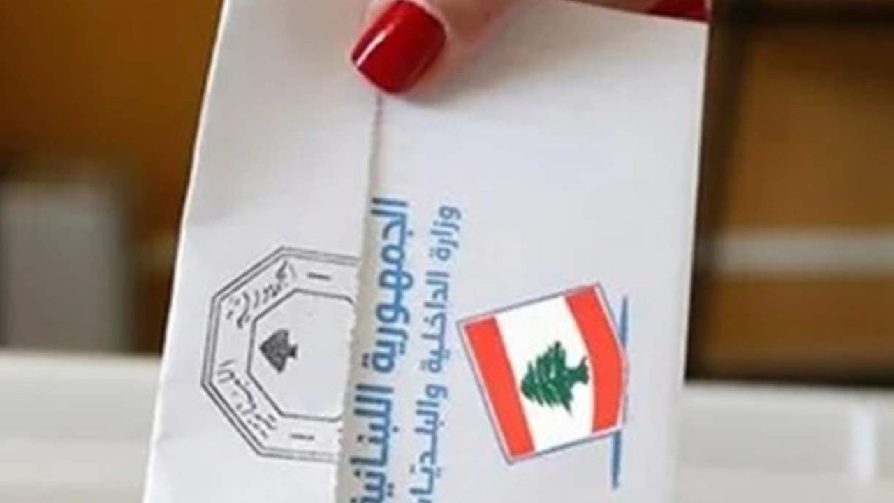 baladiye