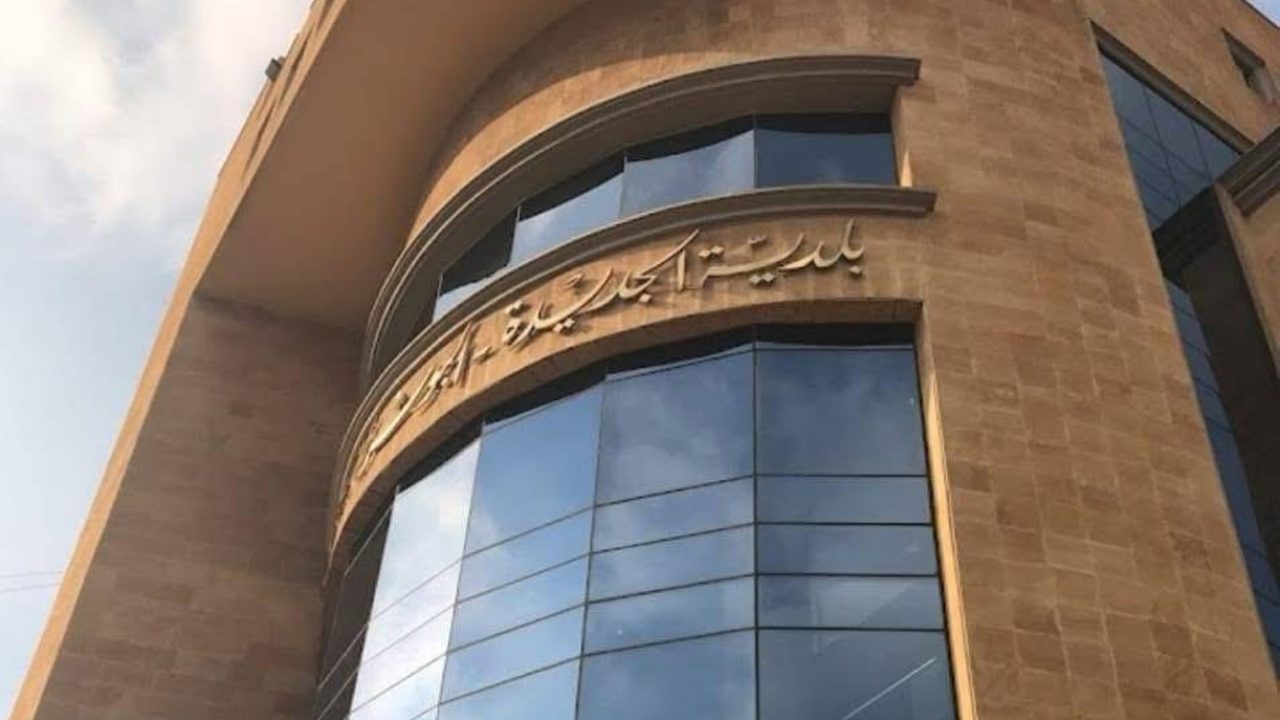 baladiyee-r4sg0xy40xc2eaytywdr13ae8601uyjop7frmcvaqo