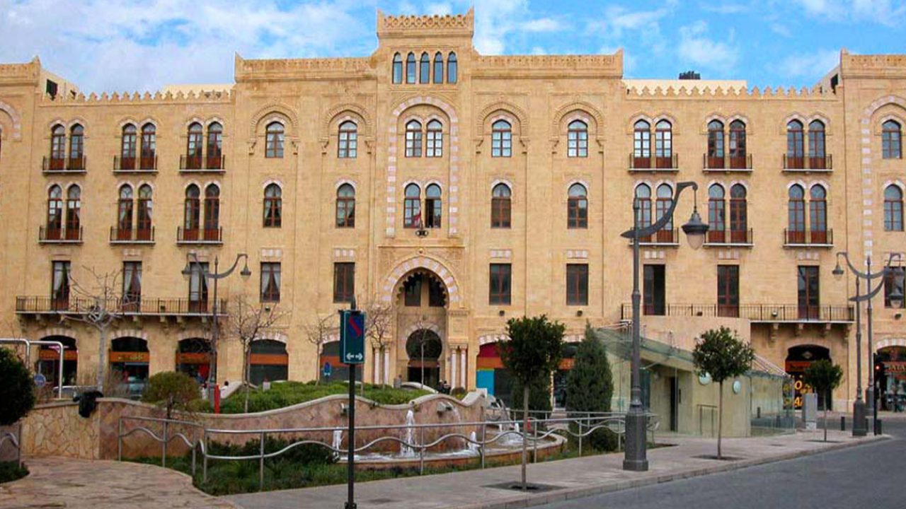 baladiyet beirut