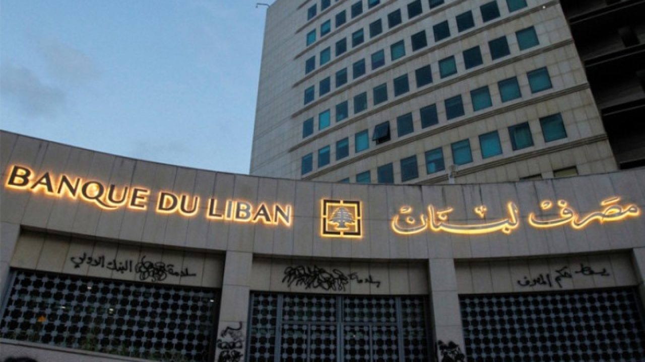 banque-du-liban-light-sombre