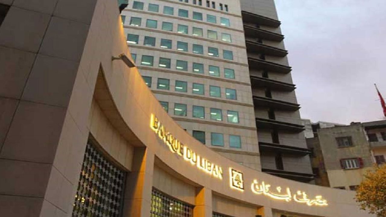 banque-du-liban banque-du-liban