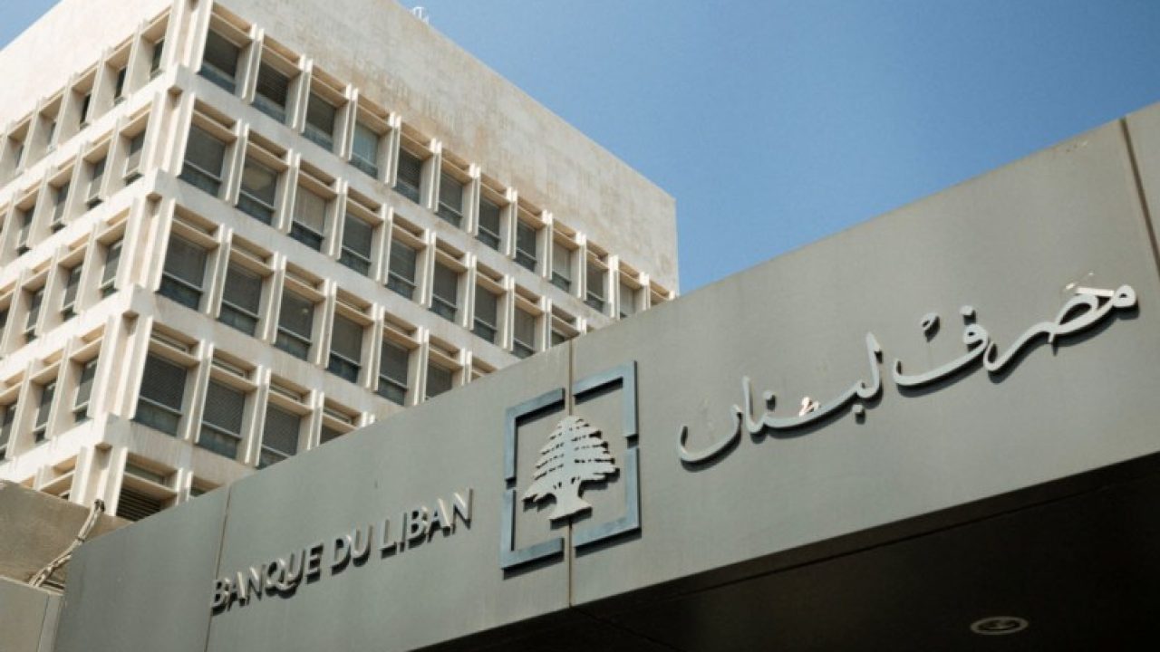 المركزي سيسدد الفواتير والإعتمادات المتعلقة بالدواء وفقاً لأولويات وزارة الصحة