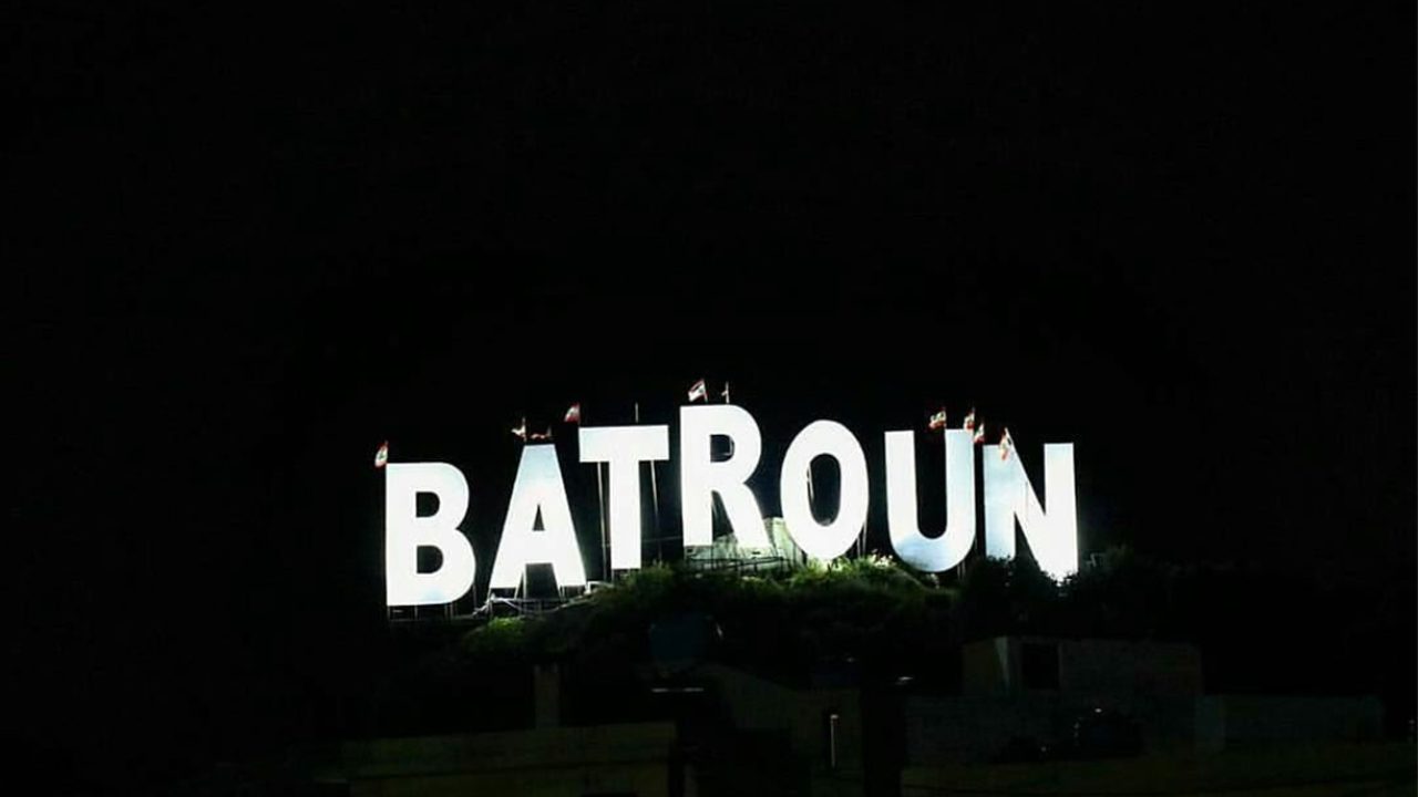 batr