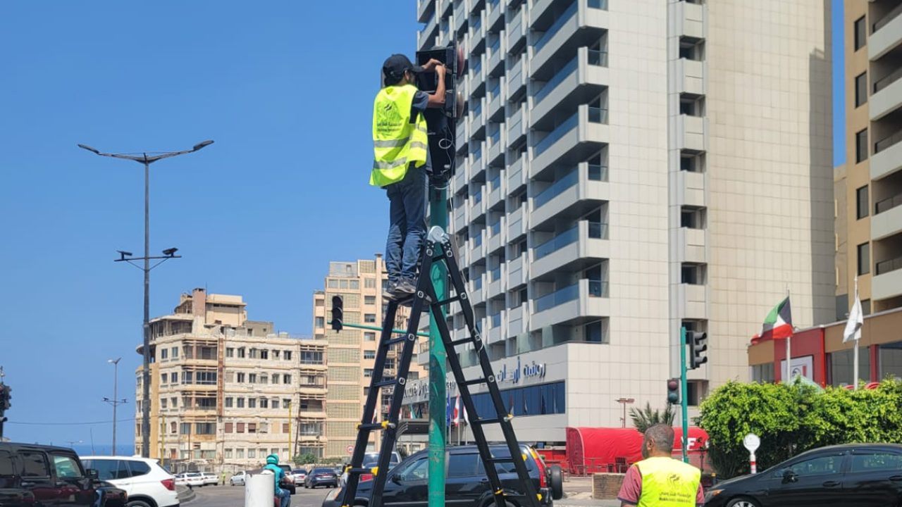 beirut