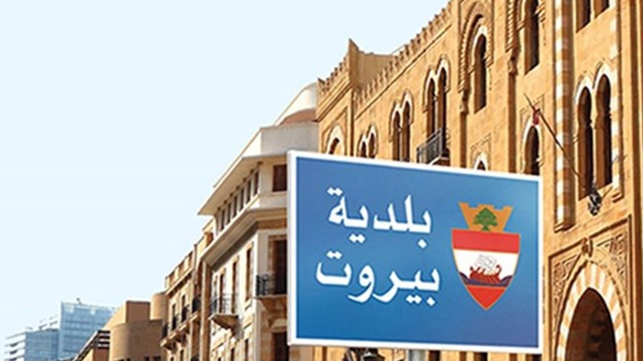beirut