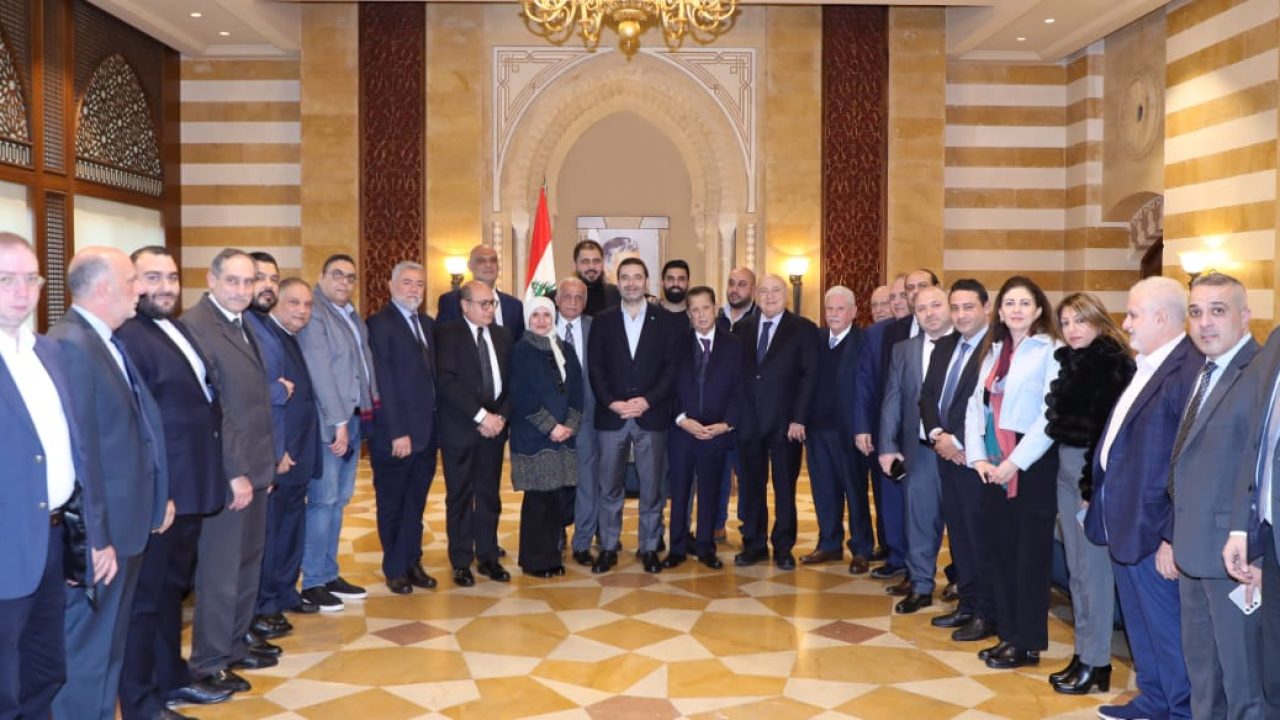 beit el wasat