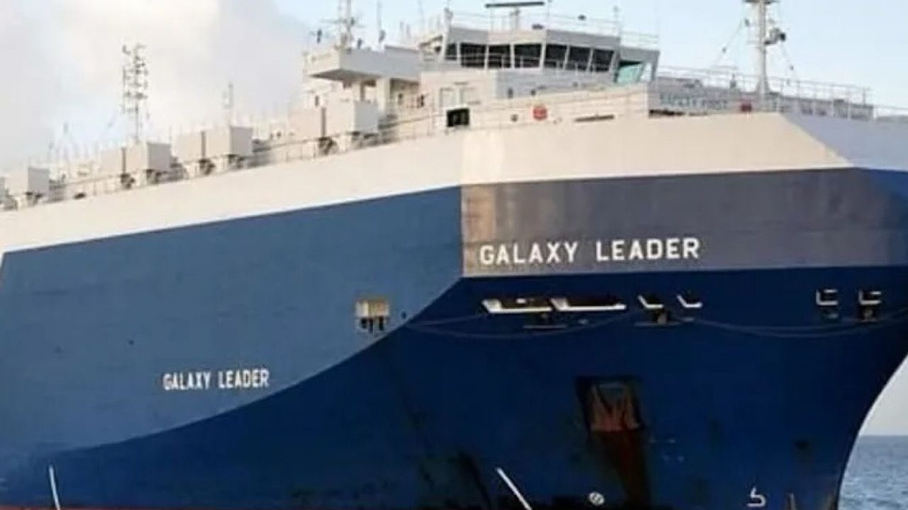 boat galaxy leader