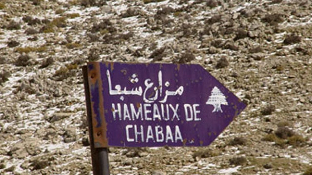 chebaa farms chebaa farms