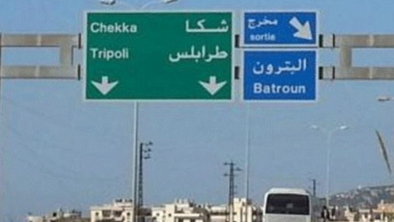 chekkaa