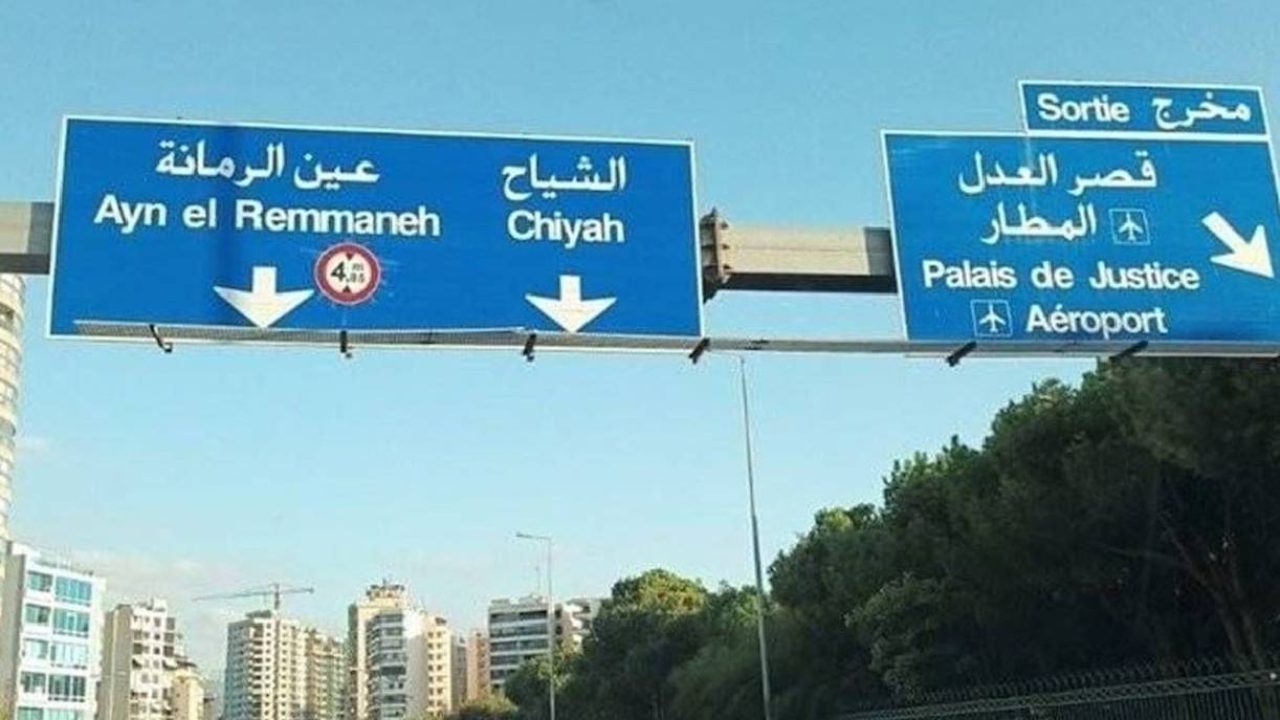 chiyah 2