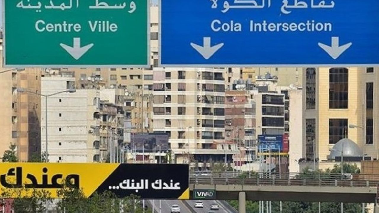 cola