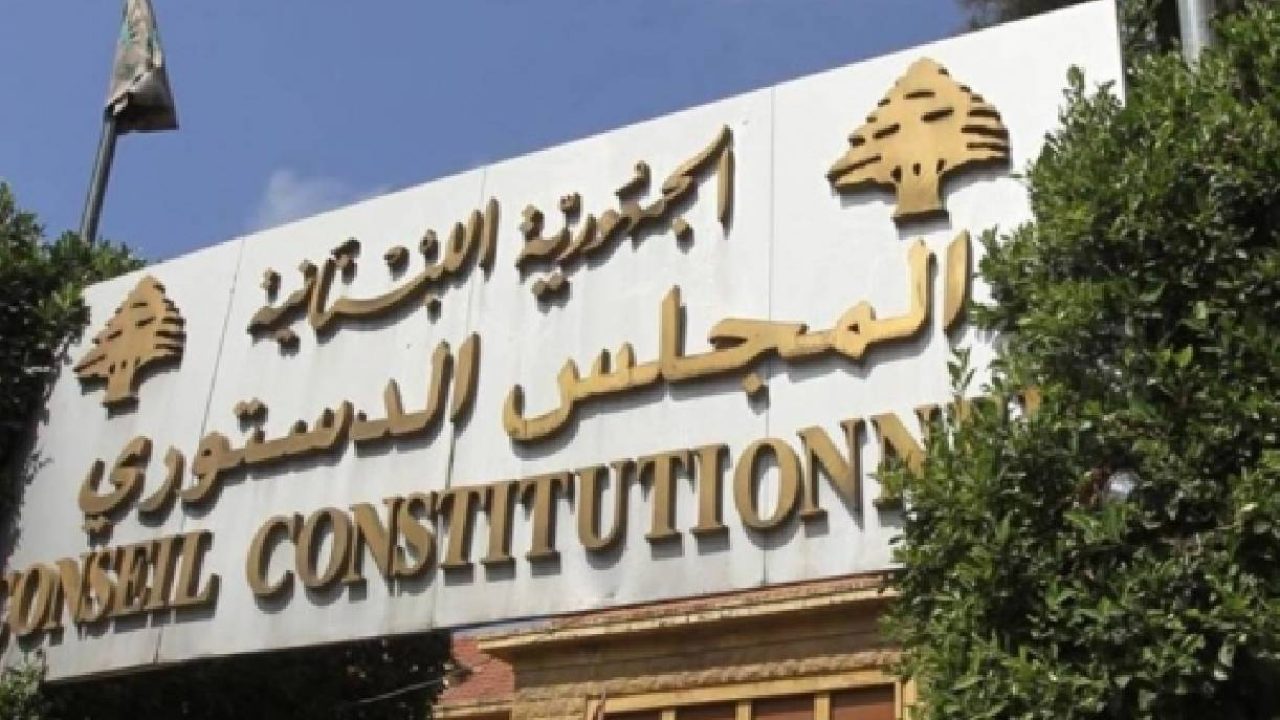 conseil constitutionnel