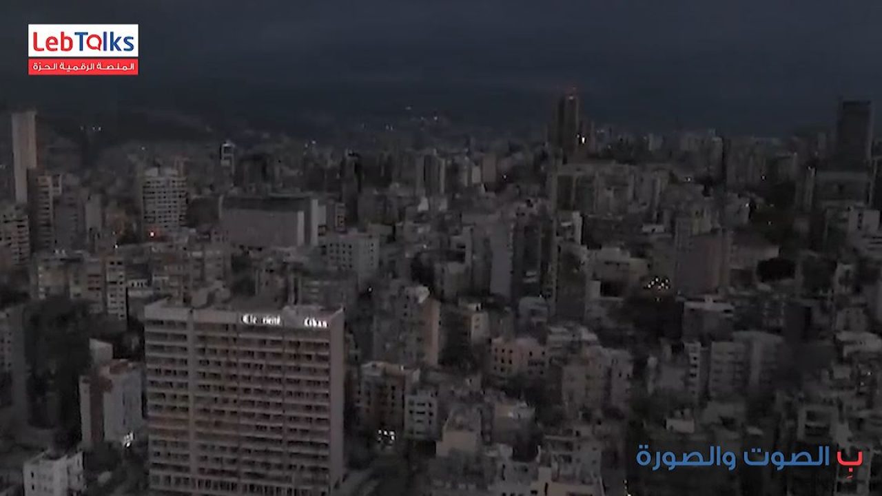 "سلفة ع سلفة" والكهرباء مقطوعة