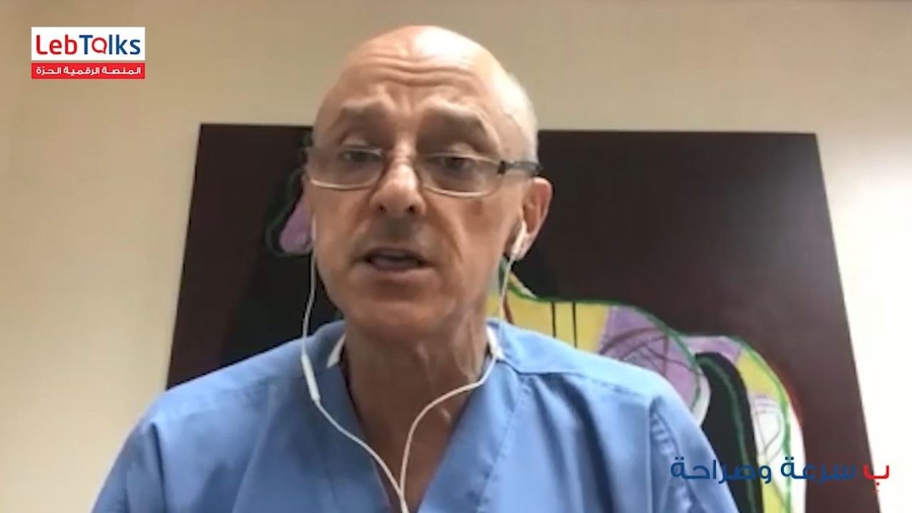 cover grg ب سرعة وصراحة مع المدير الطبي في مستشفى LAU ورئيس قسم القلب الدكتور جورج غانم