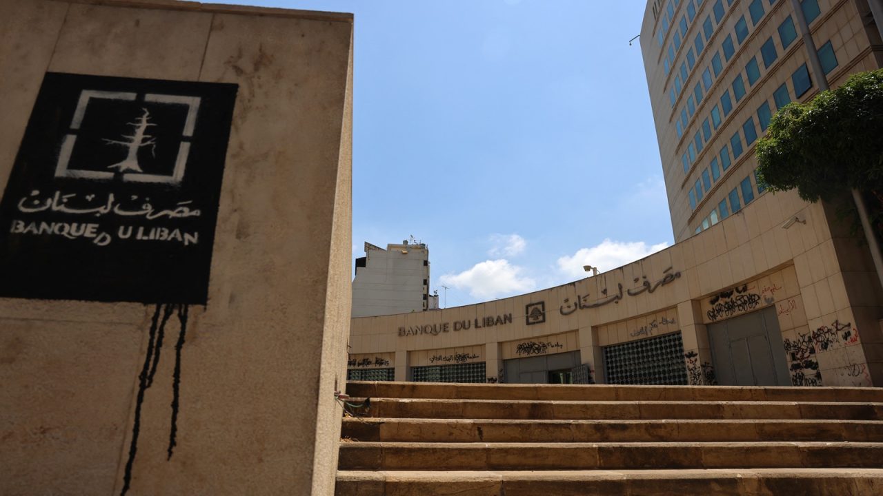 A picture shows Lebanon's central bank headquarters in Beirut on July 31, 2023. (Photo by JOSEPH EID / AFP) (Photo by JOSEPH EID/AFP via Getty Images)