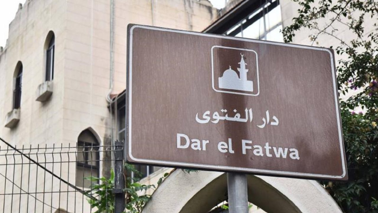dar