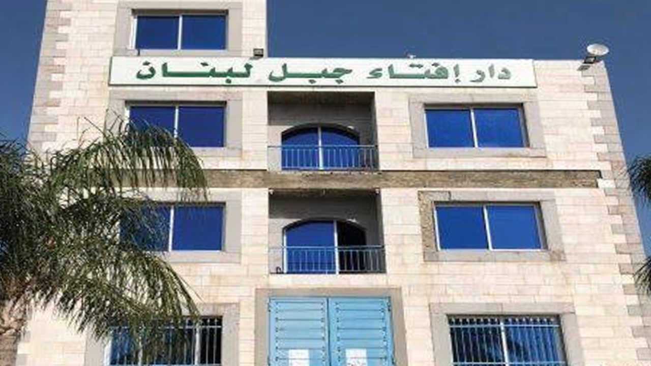 dar-lfatwa