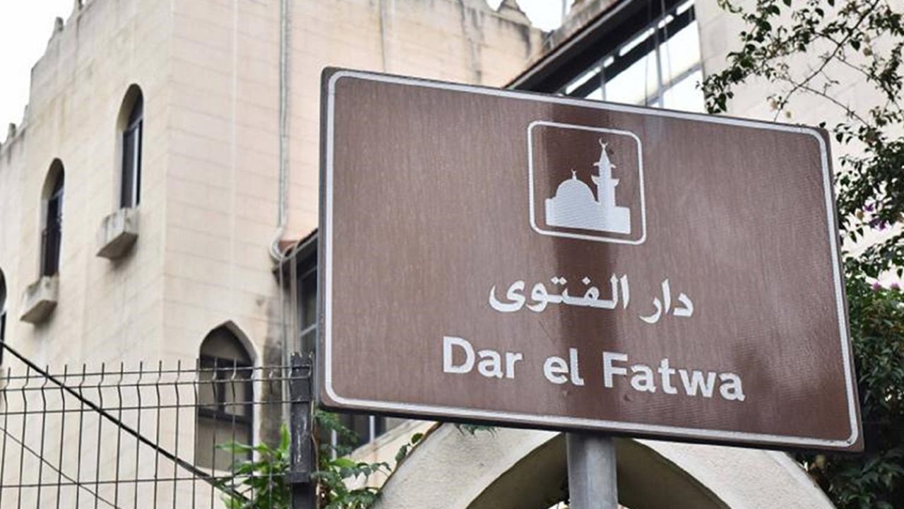 dar