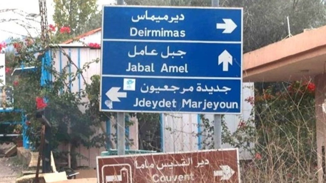deir-mimas
