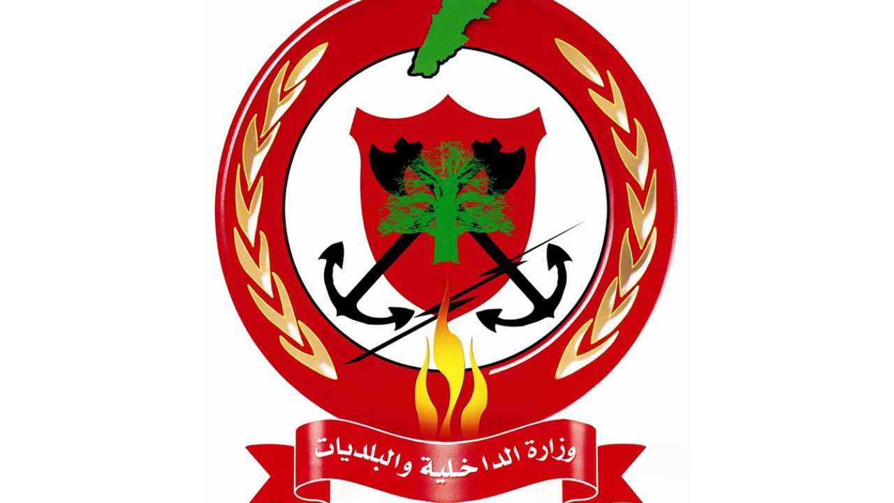 dife3 madane