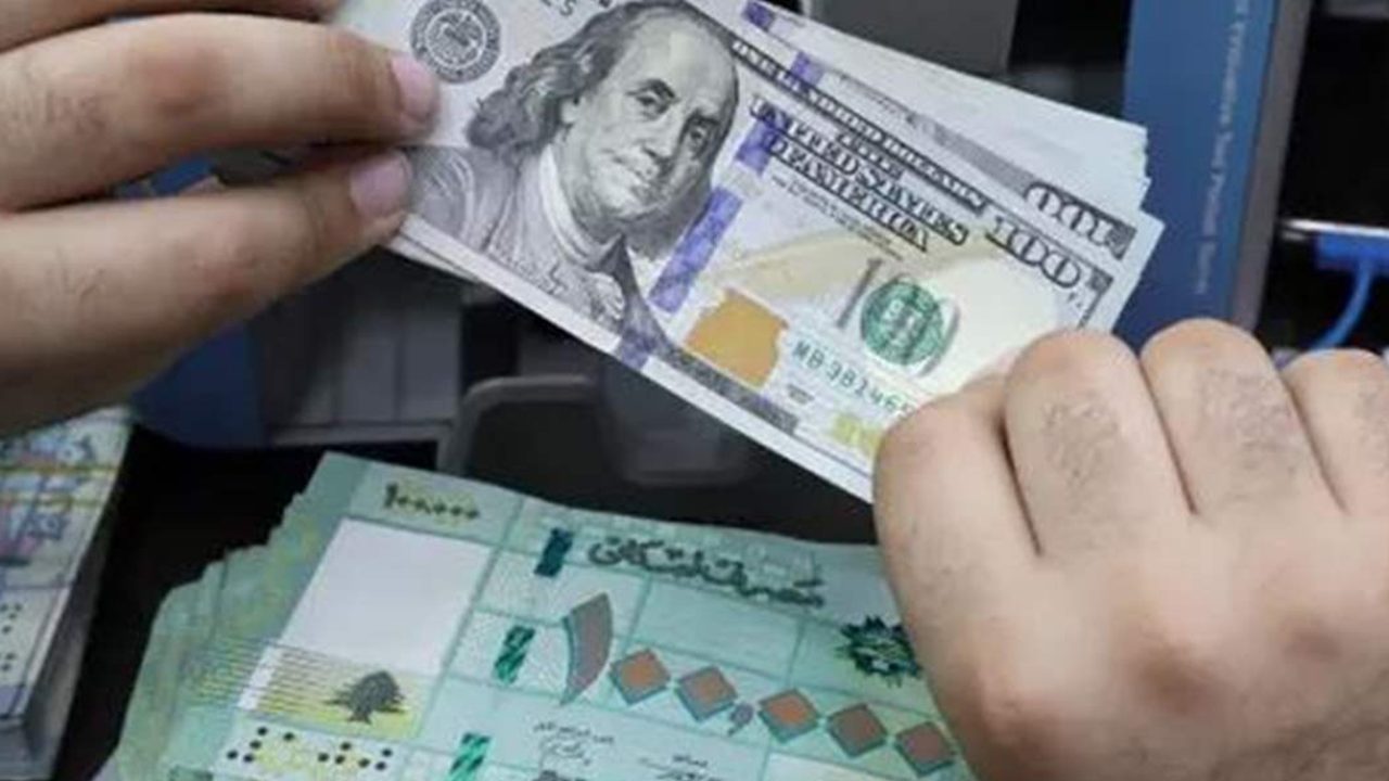 dollar