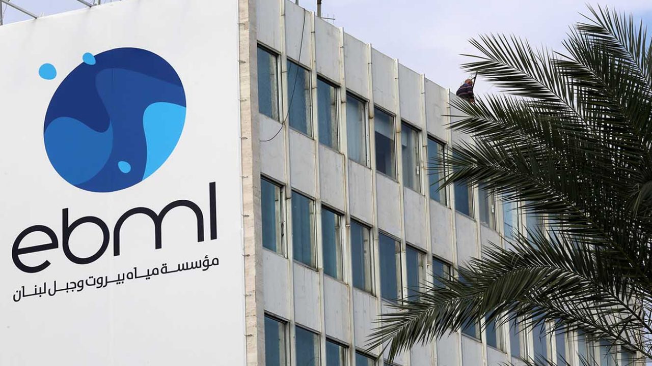 ebml