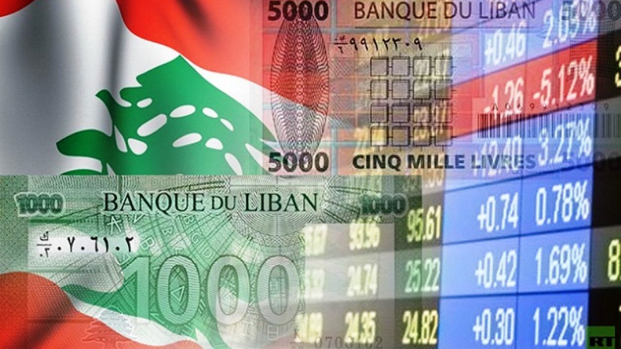 economy-lebanon المؤشر المالي والإقتصادي خطير في لبنان...اليكم التفاصيل