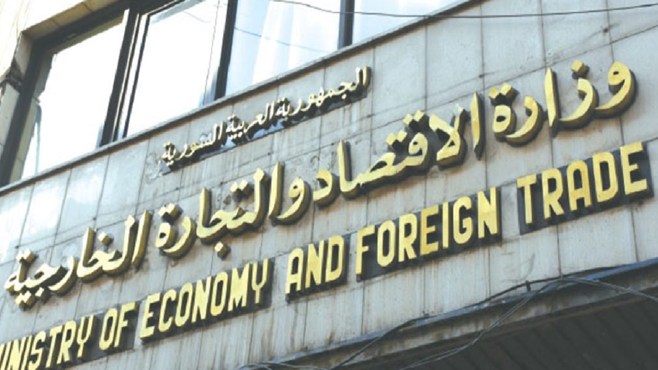 ektisad