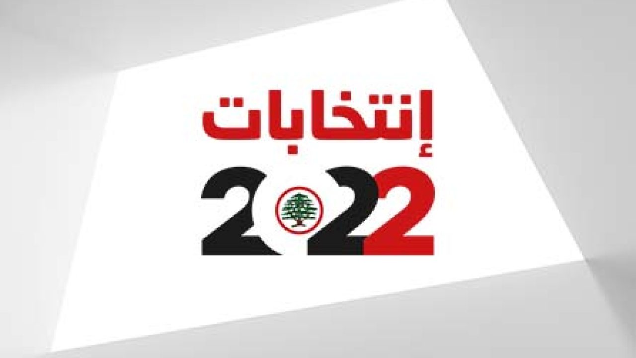 elections2022