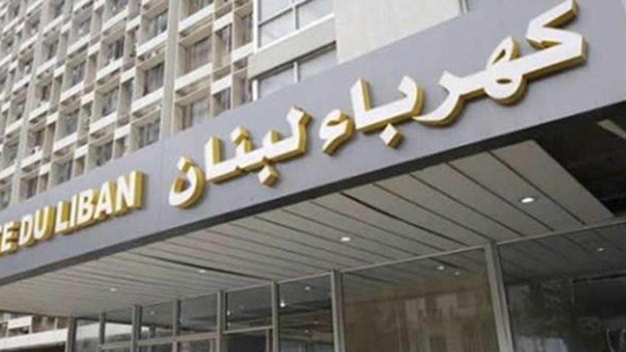 electricity-lebanon(1) electricity-lebanon(1)